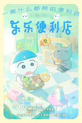 最后一片森林环保动漫全集在线观看