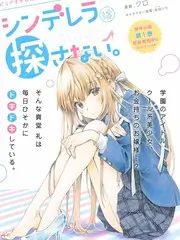 荒野七人行户外探险综艺免费在线观看
